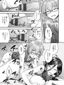 [ヨシラギ] ふわふわらびりんす [DL版]_079