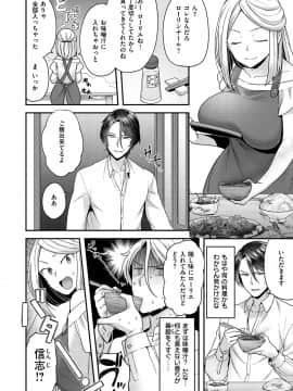[ヨシラギ] ふわふわらびりんす [DL版]_132