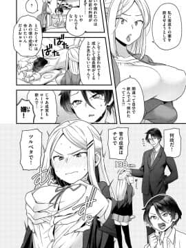 [ヨシラギ] ふわふわらびりんす [DL版]_134