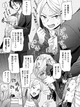 [ヨシラギ] ふわふわらびりんす [DL版]_135
