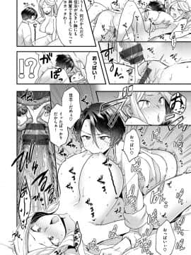 [ヨシラギ] ふわふわらびりんす [DL版]_150
