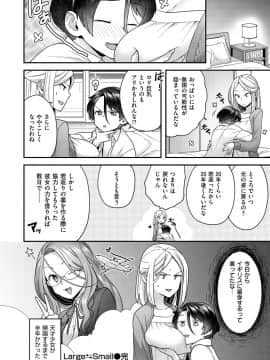 [ヨシラギ] ふわふわらびりんす [DL版]_152