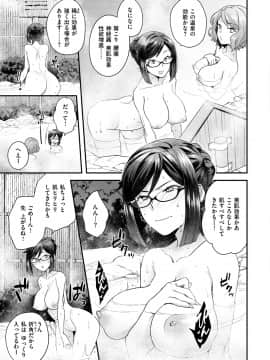 [ヨシラギ] ふわふわらびりんす [DL版]_155