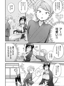 [ヨシラギ] ふわふわらびりんす [DL版]_158