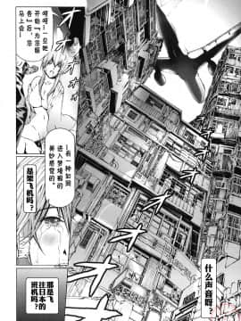 [天馬ふぇみお] 性奴隷窟 淫龍_043