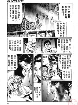 [天馬ふぇみお] 性奴隷窟 淫龍_058