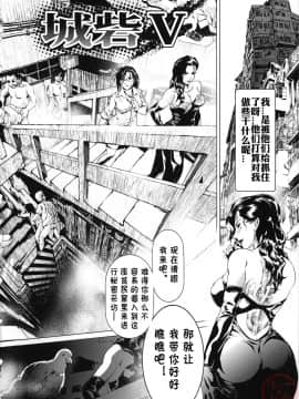 [天馬ふぇみお] 性奴隷窟 淫龍_071