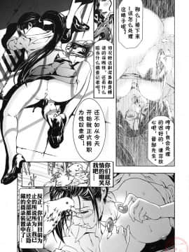 [天馬ふぇみお] 性奴隷窟 淫龍_084