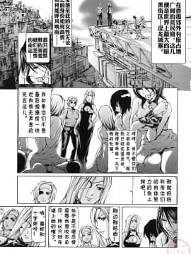 [天馬ふぇみお] 性奴隷窟 淫龍_086