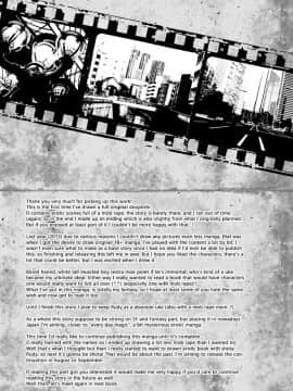 [梅胖自汉化] [MARINCONIA (まるまり)] Traumatic Phantasm #01_04