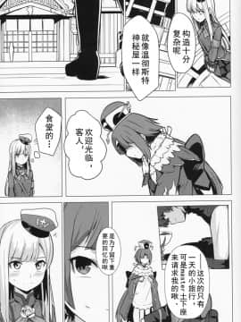 [乌冬汉化组] (C96) [御花畑 (芝石ひらめ)] レディ・ライネスの愛弟子 (Fate Grand Order) [中国翻訳]_29_P29