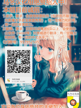[乌冬汉化组] (C96) [御花畑 (芝石ひらめ)] レディ・ライネスの愛弟子 (Fate Grand Order) [中国翻訳]_56_P56