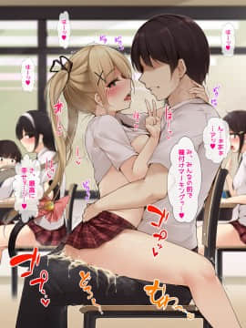 [ヨダカパン (豊咲)] メスネコのシッポ～催●パワーでイジメっこもスキなコもヤリタイほうだい～_088_088