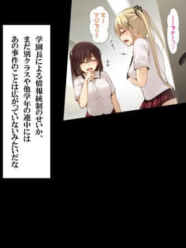 [ヨダカパン (豊咲)] メスネコのシッポ～催●パワーでイジメっこもスキなコもヤリタイほうだい～_090_090