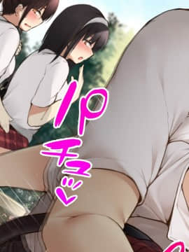 [ヨダカパン (豊咲)] メスネコのシッポ～催●パワーでイジメっこもスキなコもヤリタイほうだい～_183_183
