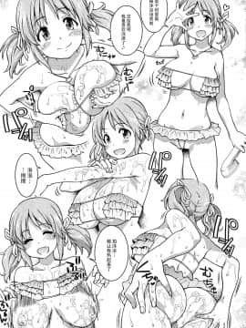 Dereraku_22