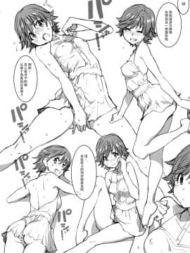 Dereraku_44