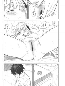 DearSaren_013
