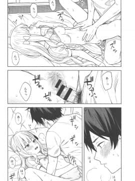 DearSaren_015