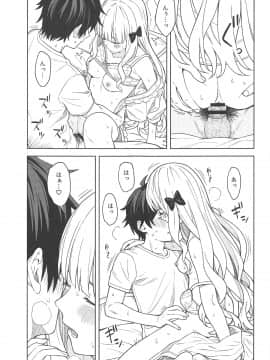 DearSaren_016