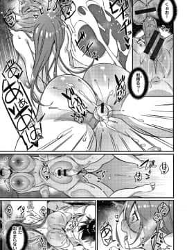 [Shingo] パコちゅーらいふ + 8P小冊子_P069