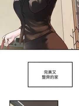 下女 初希_下女 初希 01  003