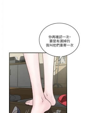 下女 初希_下女 初希 01  004