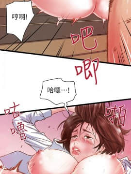 下女 初希_下女 初希 01  038