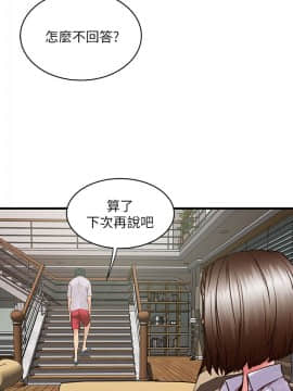 下女 初希_下女 初希 01  052