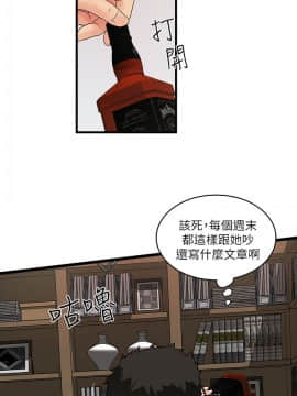下女 初希_下女 初希 01  054