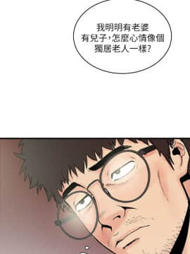 下女 初希_下女 初希 01  055
