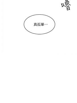 下女 初希_下女 初希 01  056