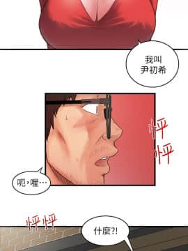下女 初希_下女 初希 01  061