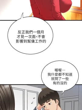 下女 初希_下女 初希 02  046