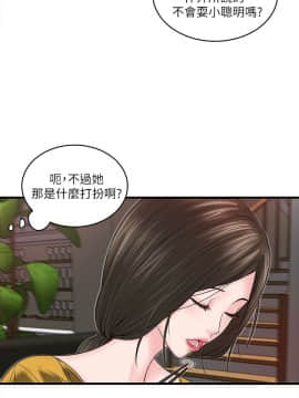 下女 初希_下女 初希 03  025