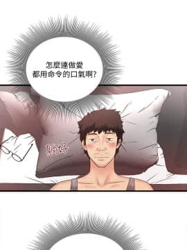 下女 初希_下女 初希 03  033