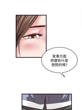 下女 初希_下女 初希 04  011