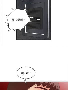 下女 初希_下女 初希 04  027