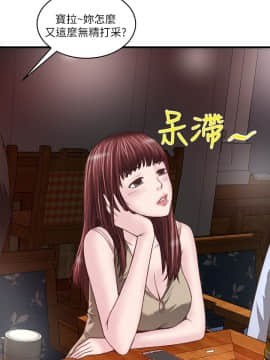 下女 初希_下女 初希 04  034