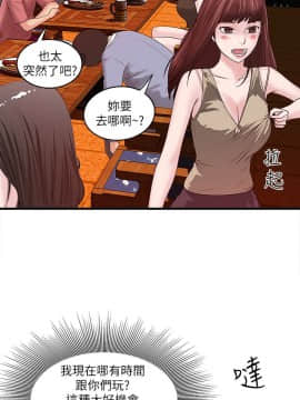 下女 初希_下女 初希 04  039