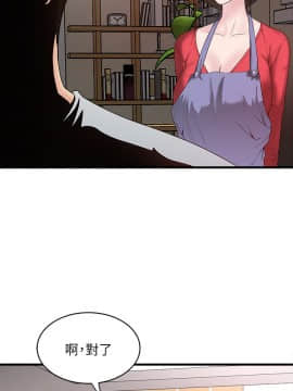 下女 初希_下女 初希 05  001