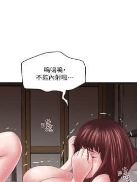 下女 初希_下女 初希 06  007