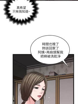 下女 初希_下女 初希 06  027