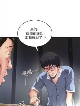 下女 初希_下女 初希 08  005