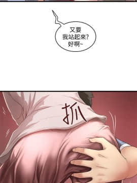 下女 初希_下女 初希 10  025