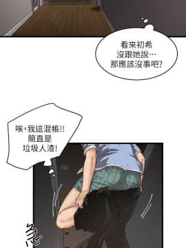 下女 初希_下女 初希 15  019