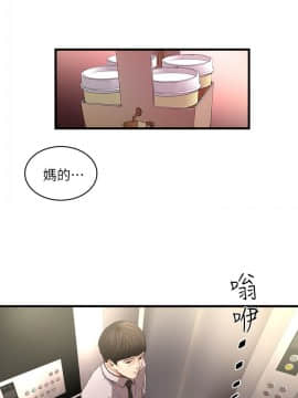 下女 初希_下女 初希 17  006