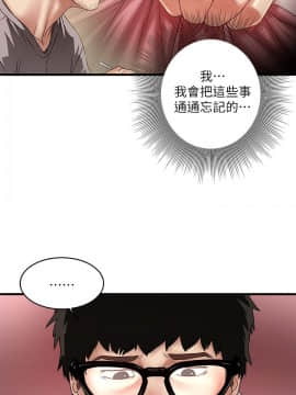 下女 初希_下女 初希 17  012