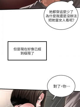 下女 初希_下女 初希 17  028