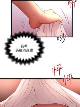 下女 初希_下女 初希 21  030